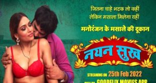 Nayaan Sukh S01 Ep02 2022 Goodflix Originals Hindi Web Series Watch Online